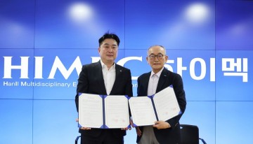 호남대 RISE사업단, 엔지니어링 기업 하이맥과 MOU 체결  