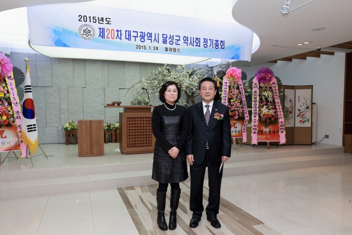 달성군약사회, 이웃돕기 성금 100만원 기탁