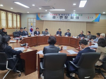 구미시, 출장소‧농업기술센터‧읍면, 소통강화 및 주요현안 회의