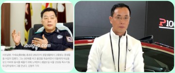 [리마인드]가세로 태안군수 흥주사 방문 ‘수리수리 마하수리 수수리 사바하’ 