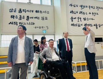 대전시의회 복지환경위원회, 장애인 돌봄·일자리 확대 추진