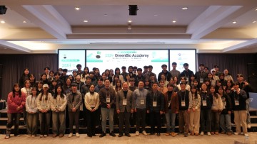 충남대 그린바이오 혁신융합대학사업단, ‘GreenBio Academy’ 성료