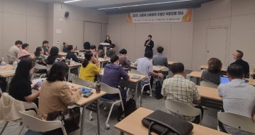 전남교육청, 공동체 신뢰회복 지원단 33명 위촉