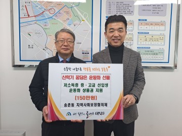 대전 대덕구, 저소득층 중·고교 신입생 10명에 운동화 상품권 전달