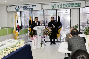 사단법인 환경행동연합 창립…어업인 권리 회복 "법무법인 민우" 고문 위촉
