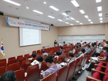 충남교육청, 직업계고등학교 실습실 안전업무 담당자 연수 개최