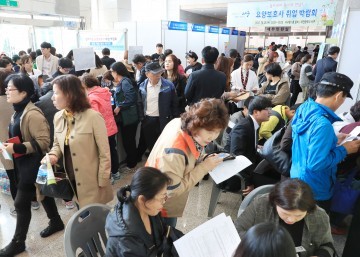 대전 서구, ‘요양보호사 취업박람회’700여 명 몰려!