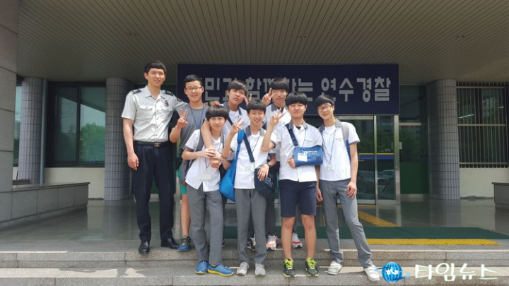 연수서, 청소년 위한 경찰진로체험교육 실시