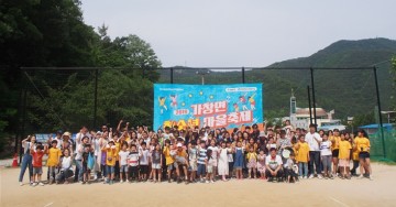 달성군청소년문화의집 2019 가창면 청소년마을축제 열어