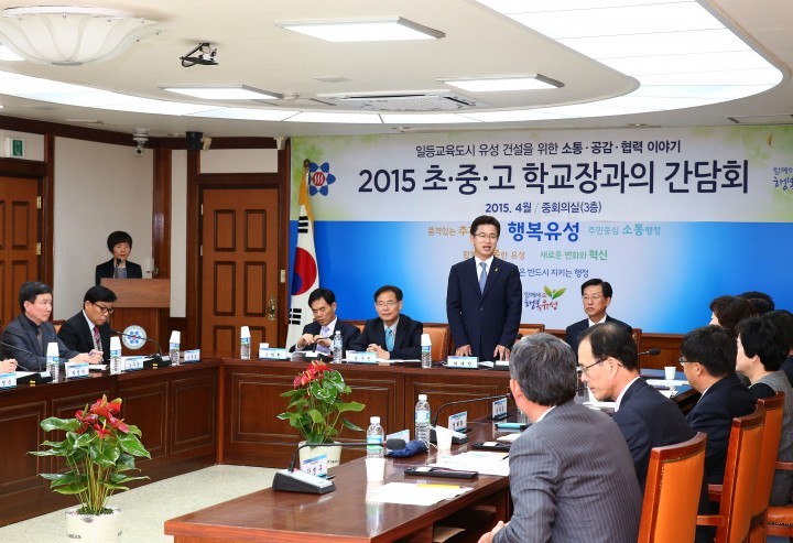 대전 유성구, 창의 인재양성 돕는다!
