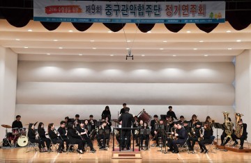 대전 중구, 수능생을 위한 관악선율 펼쳐