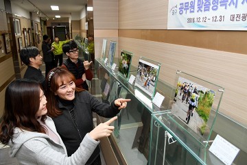 대전 중구청 직원들, 여가활용 사진작품 전시회