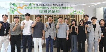 대전도시공사, 다양한 청렴활동으로 깨끗한 조직문화 조성
