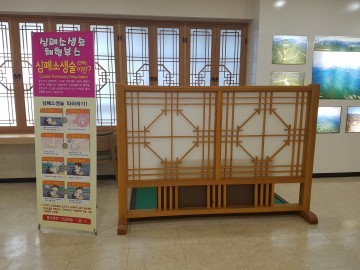 칠곡군심장돌연사를 예방 심폐소생술 체험부스 운영