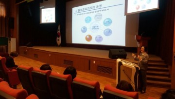 충남교육청, 국·공·사립유치원 원감 역량강화 연수 개최