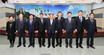 군위군 지방세 징수 실적 우수읍면 표창