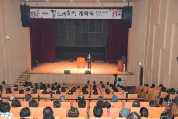 김천예술을 마음껏 뽐내봐요!