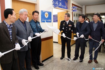 예천경찰서, 제7회 지방선거 선거사범 수사상황실설치