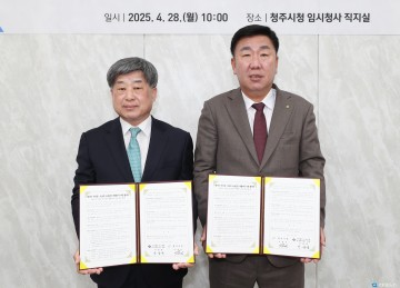 청주시, 금융취약 소상공인 위한 대출이자 지원 확대