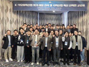 전남RISE사업단, 산학연 교류회 개최 