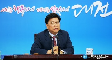 권선택 대전시장, APCS 참가도시 분명히 하라!