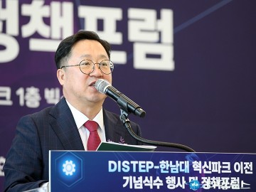 이장우 대전시장, 대덕구는 편애할 수밖에 없는 지역…한남대·DISTEP 중심으로 명품 대덕