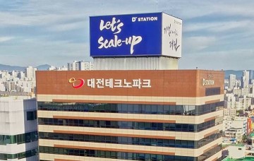 대전테크노파크, 해외 유망바이어 초청 지역기업 수출 밀착지원
