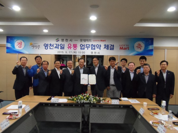 영천 머루포도(MBA) 판로에 날개를 펴다!