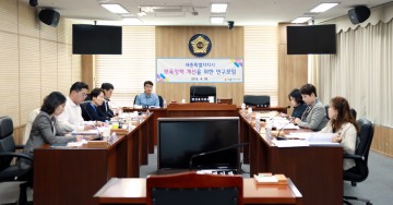 세종시의회 ‘세종시 보육정책 개선을 위한 연구모임’ 간담회 개최