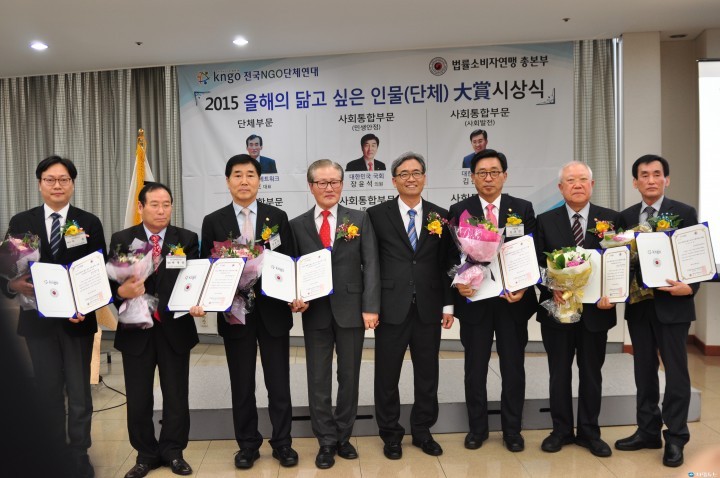 경북영주 장윤석 의원, ‘올해의 닮고 싶은 인물 大賞’ 수상