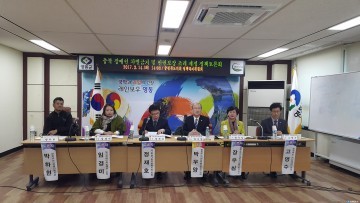 충북도의회 장애인 차별금지 및 인권보장 조례 제정