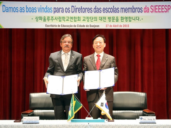 선진교육 벤치마킹, 브라질 상파울루주 교장단 대전교육청 방문
