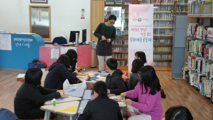 대전 대덕구, 문화예술 감수성을 높여주는 꿈다락 토요문화학교 운영