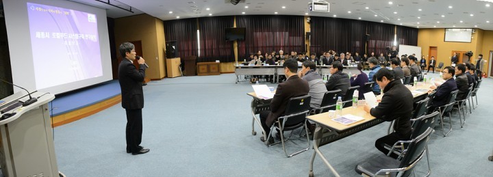 세종시, 세종형 로컬푸드 추진계획 최종용역 보고회 개최