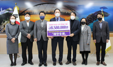 태안두레,  저소득층 학생 생계비 지원