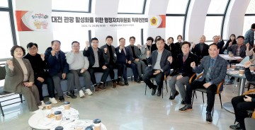 대전시의회, 한빛탑서 야간관광 활성화 방안 논의