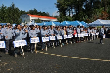 영월군의용소방대 소방기술경연대회