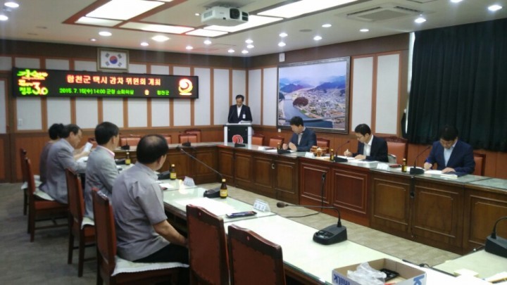 합천군, 택시 자율감차 보상사업 추진