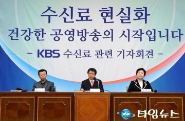 [공영방송의 위기,국민이 봉인가?] TV도 없는데 'KBS 수신료'가 빠져나간다?...지속되는 적자속에서도, 직원 50% 이상 연봉 1억원 이상 고액 연봉자를 위해?