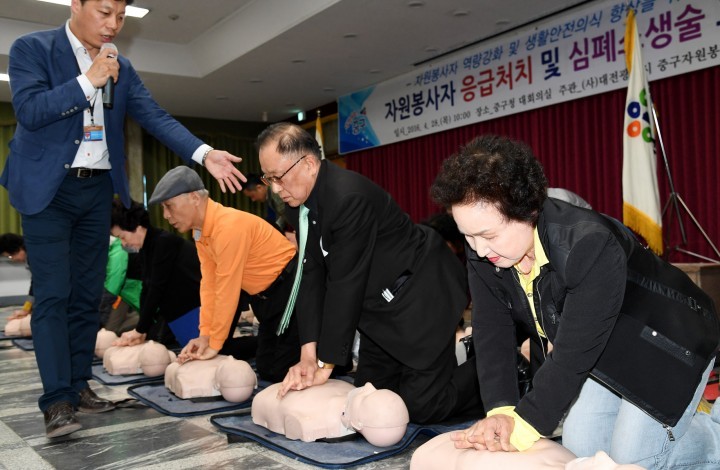 대전 중구, 자원봉사자 ‘응급처치 및 심폐소생술 교육’ 실시