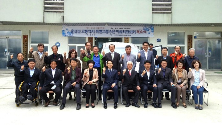 교통약자 이동지원차량 오지마을 달린다!  