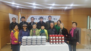 응암3동, 나눔활동을 통한 따뜻한 겨울맞이