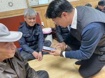 봉화군 법전면, 직접 찾아가 '농민수당' 신청 도와줘 눈길