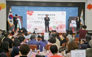 대전 대덕구, 아름다운 동행 ‘장애인 어울림 한마당’ 개최