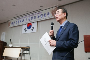 3․1운동과 대한민국 임시정부 100주년 기념 학술대회 개최