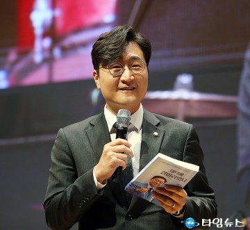 장철민 의원 “이 책은 김안태가 아닌, 대덕이 함께 쓴 기록”