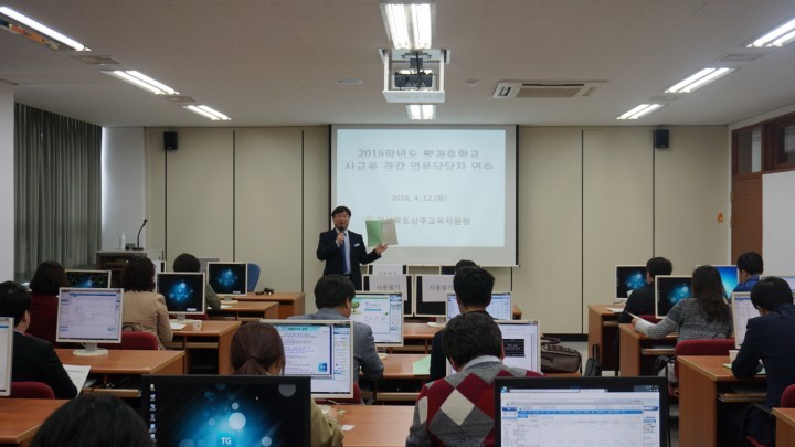 상주교육지원청  사교육아 물렀거라~