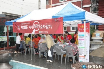 예천군보건소, 심뇌혈관질환 예방관리주간 캠페인