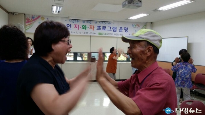 웃음으로 마음열고 친구 만들기