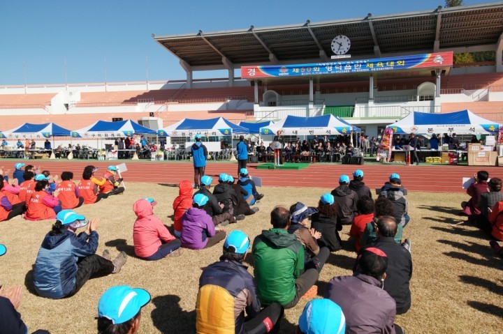 영덕읍민 한마음 제50회 체육대회 성료